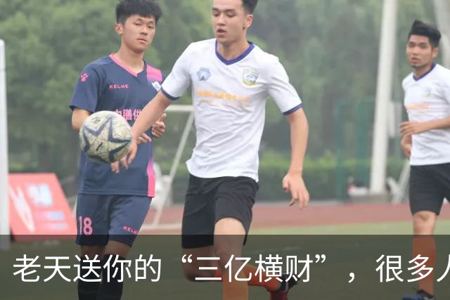 老天送你的“三亿横财”，很多人傻傻拒收！看懂的人，马上转运。
